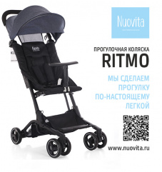 Прогулочная коляска Nuovita Ritmo - уже на складе!
