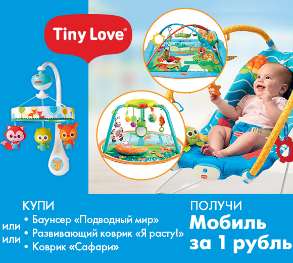 Акция!
