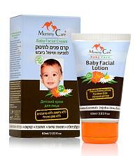 On Baby Facial Lotion     60 
