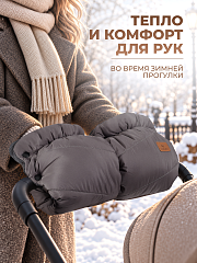 Муфта Navington