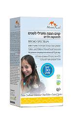Mineral Babies and Children s Sunscreen Facial SPF30     