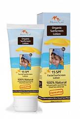 On Baby Organic Face Sunscreen SPF15     